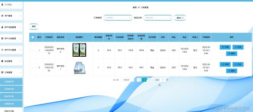 springboot項(xiàng)目 基于springboot vue的藏區(qū)特產(chǎn)銷售平臺(tái) 源碼 數(shù)據(jù)庫 文檔